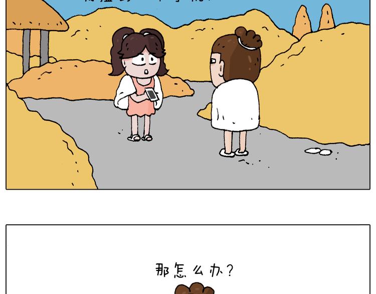 泡温泉70