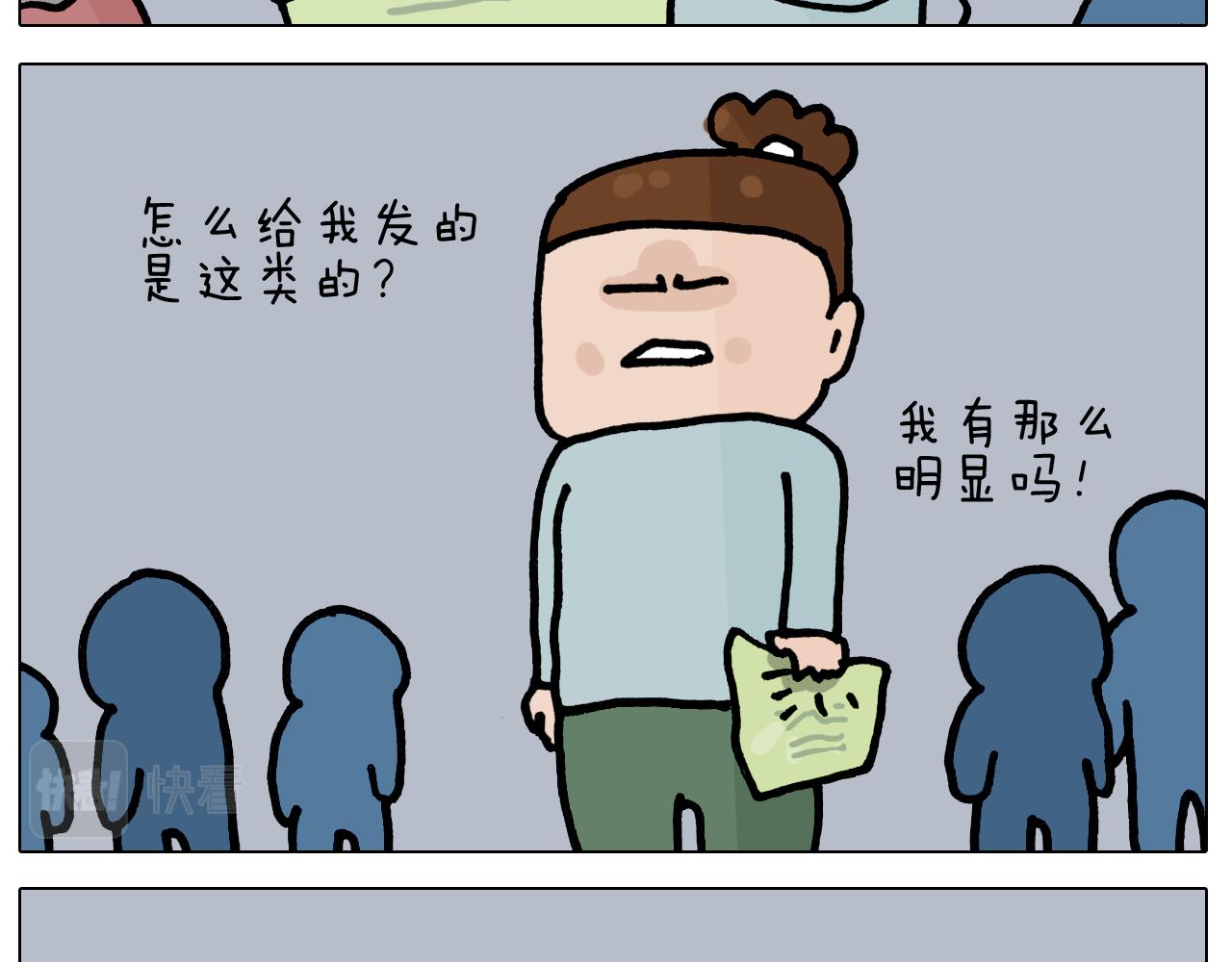 第419话 吻手礼22