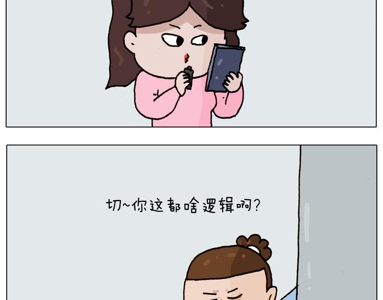 第275话 网络主播8
