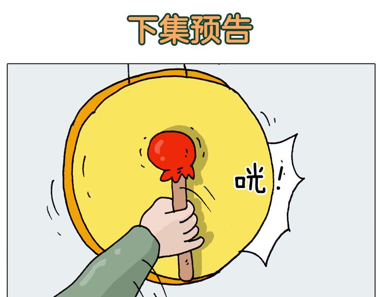第310话 非让我叫她小姐姐61