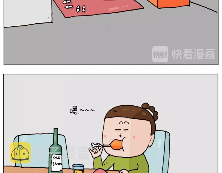 第233话 不黑天不着家31