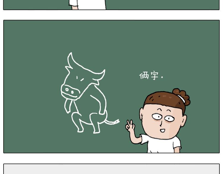 游戏使人进步31