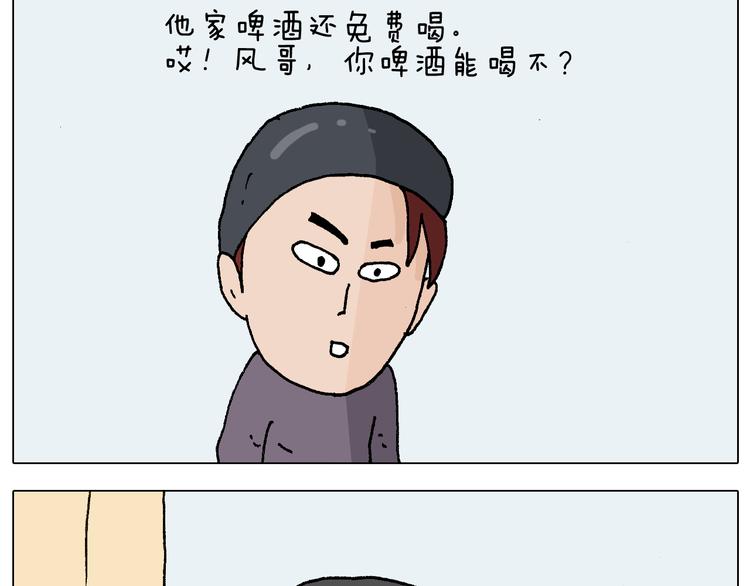 第272话 医者仁心13