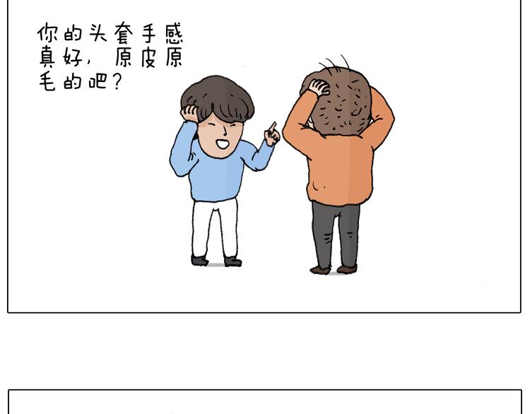 一次很不愉快的理发记56