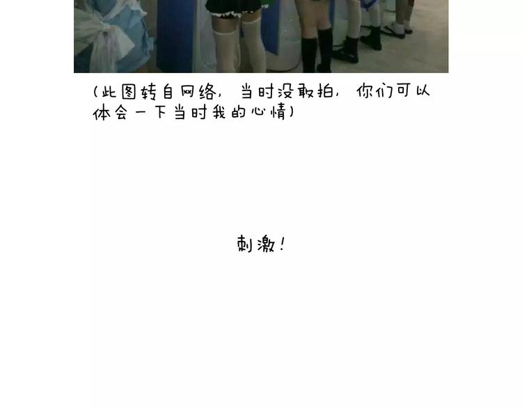 见面会（1）65