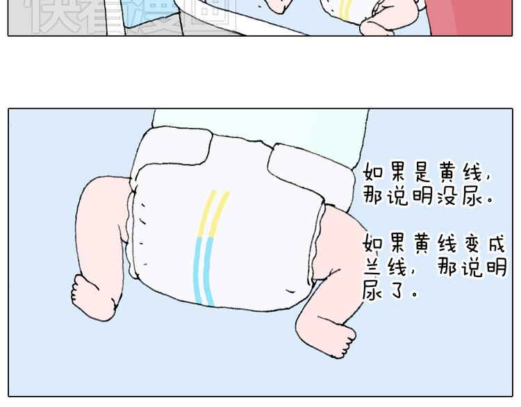 森先生的baby出世了~34