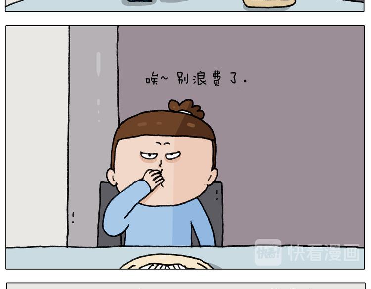 第282话 木薯粉老大15