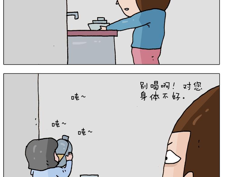 第251话 我太难了3