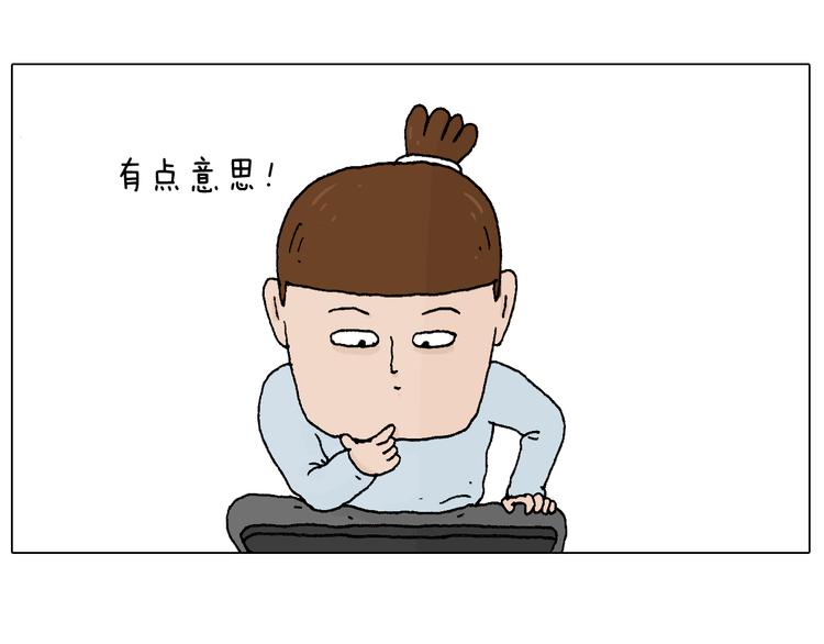 森先生的罗曼蒂克41
