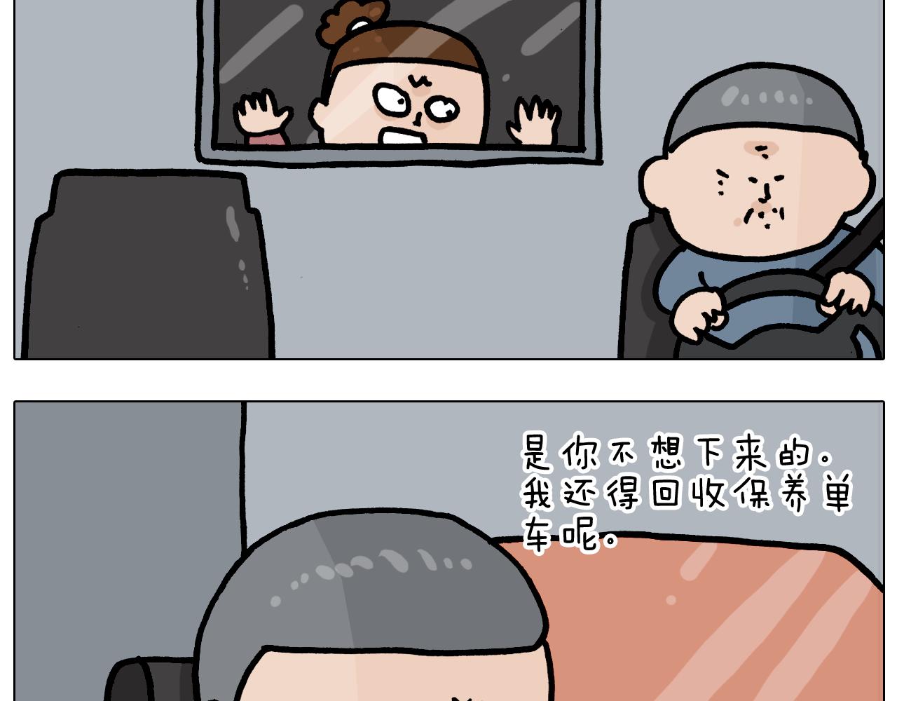 第370话 自作聪明31