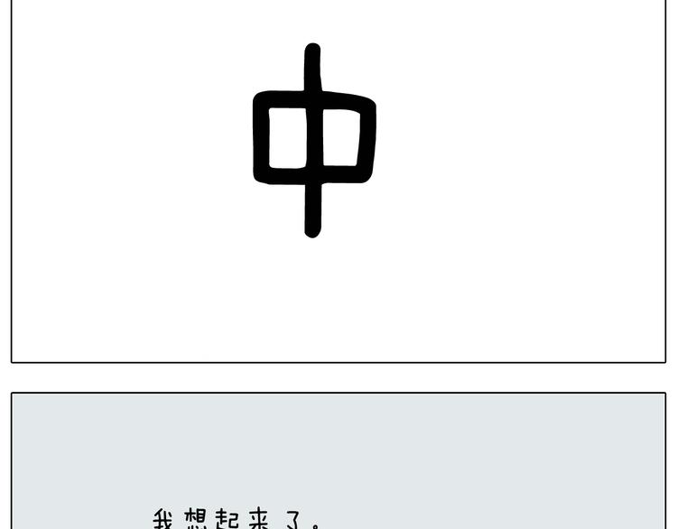 第278话 补脑深海鱼油24