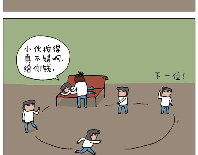 父子的一天51