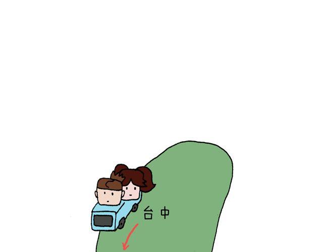 这就是台湾~46
