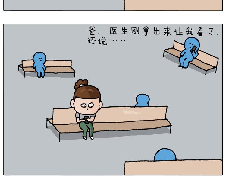 第290话 手术给你摘出来了27