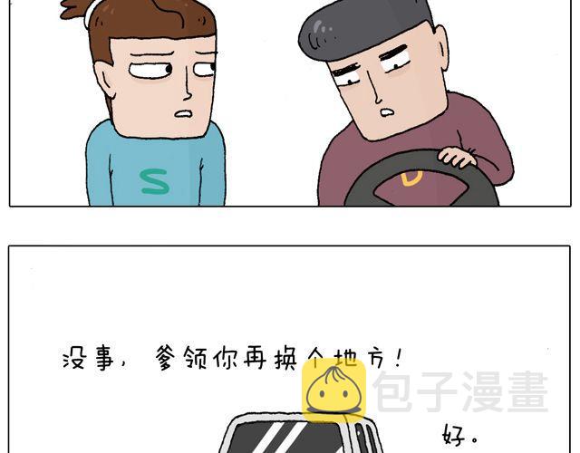 拜见舞蹈大师！10