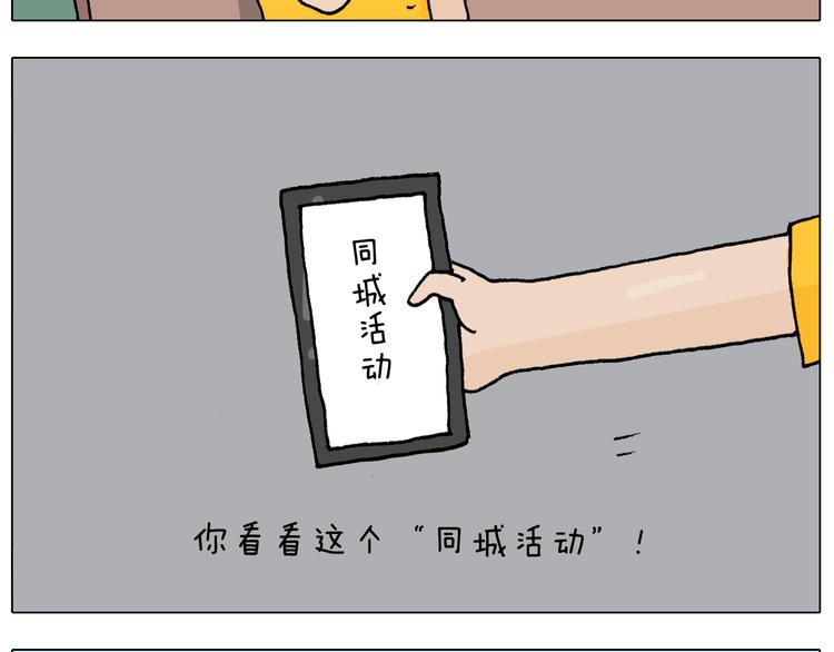 第298话 醉翁之意不在酒3