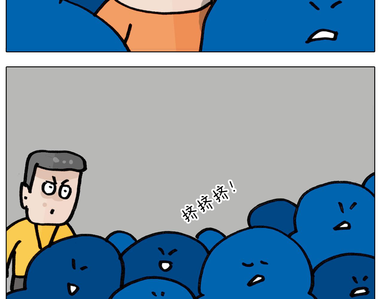 第417话 踩踏事件13