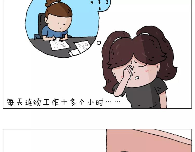 五谷轮回6