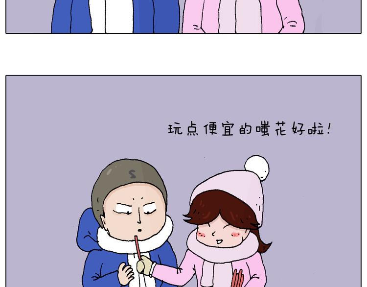 两个人的烟火7