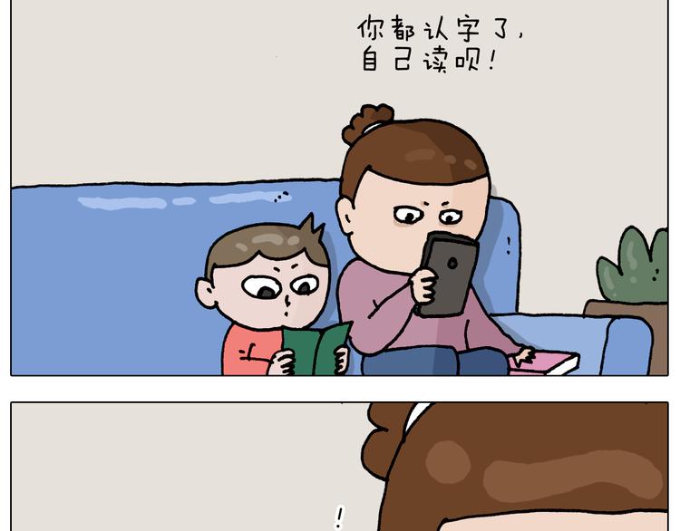 第333话 话事人 晓之以情3