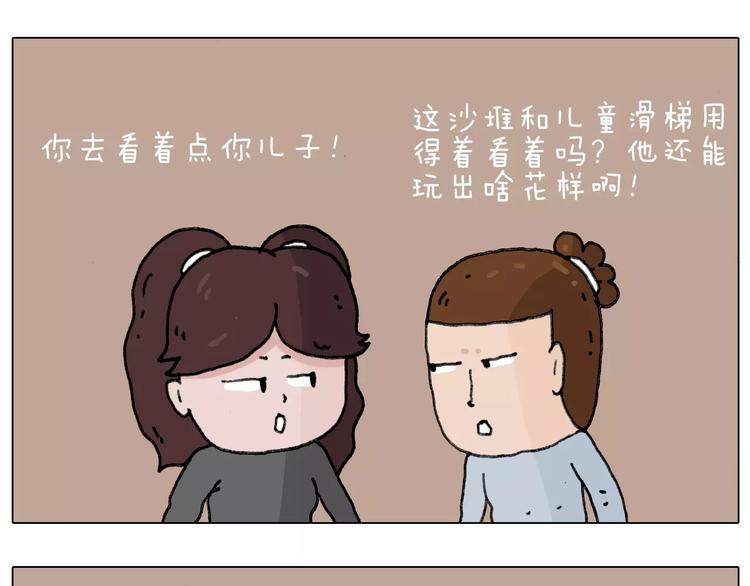 能不能不闹52