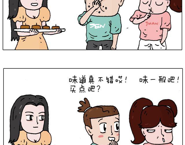 欢迎品尝16