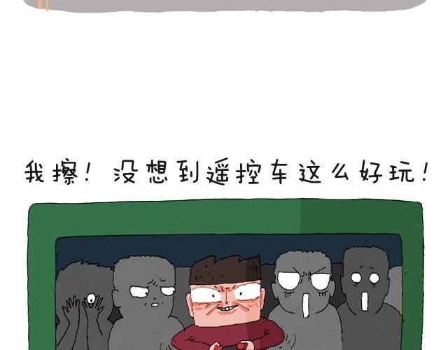 我要买火车票43