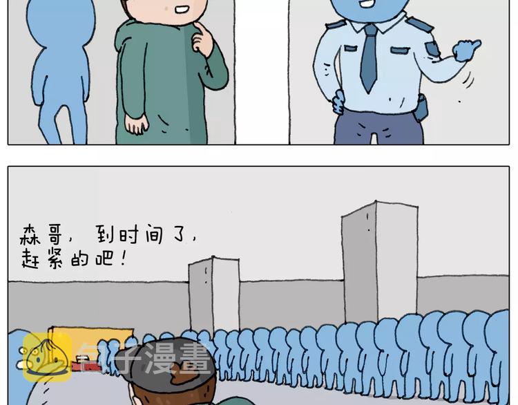 见面会（2）4