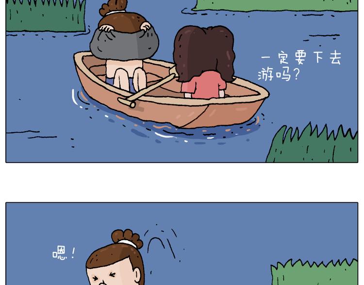 来啊，互相伤害！2