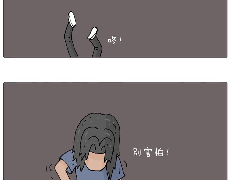 万物皆有灵52