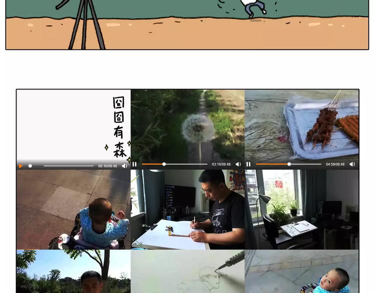 第166话 新春快乐40