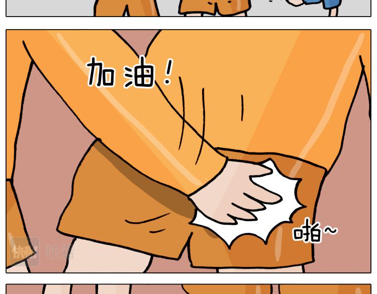 第361话 火疖子44