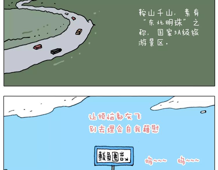 远走高飞18