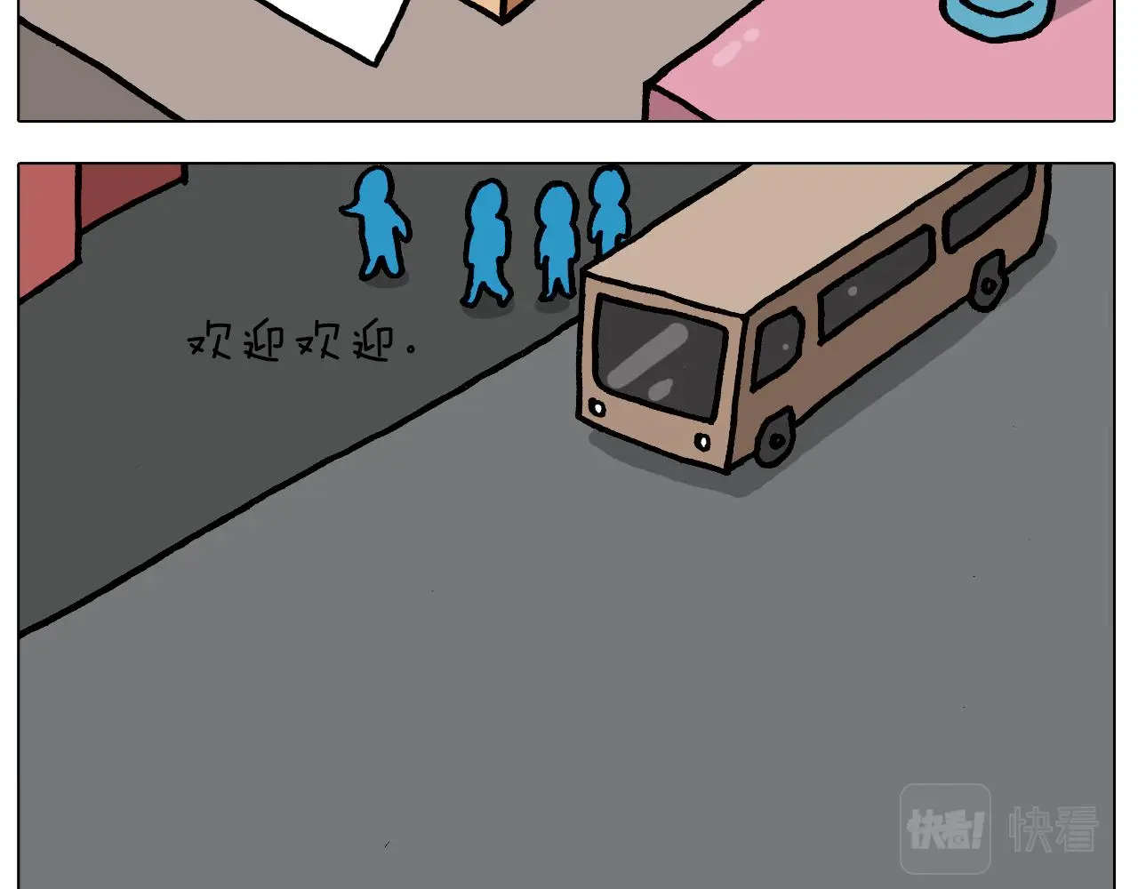 第414话 骨骼的重要性29