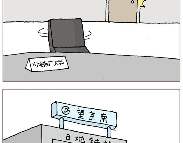 千万别惹强迫症患者！32