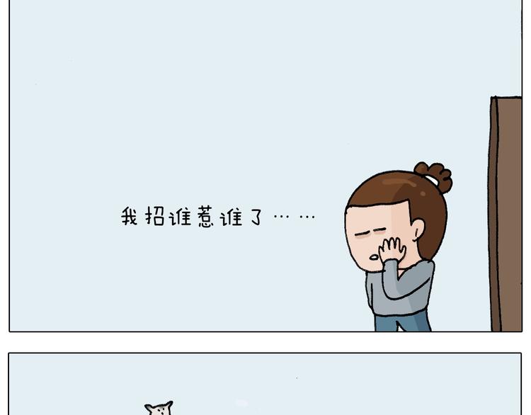 第253话 动物之友51