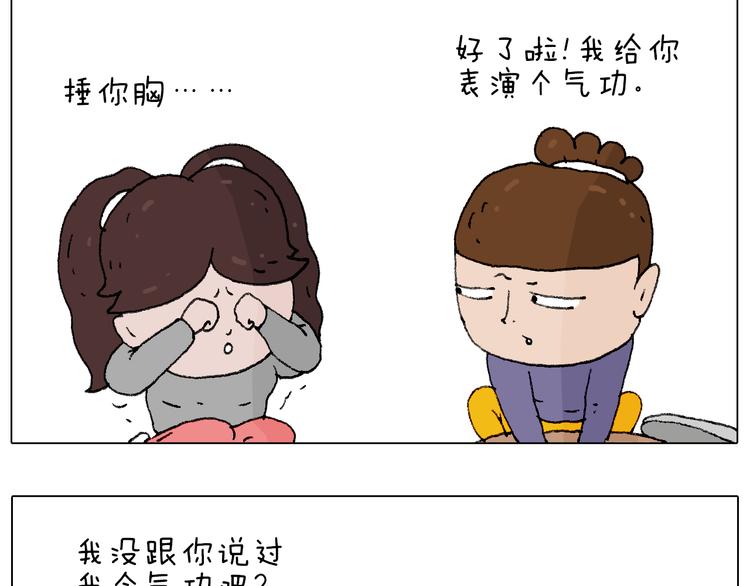 也不哄哄人家74