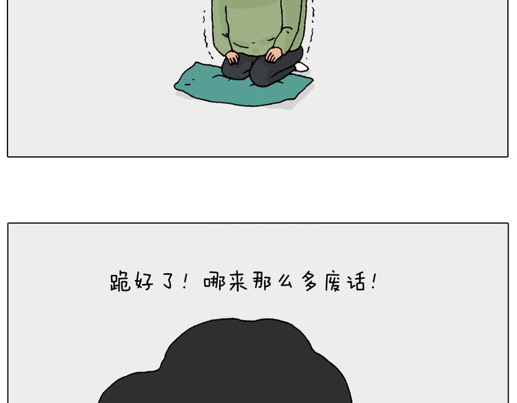处乱不惊森先生59
