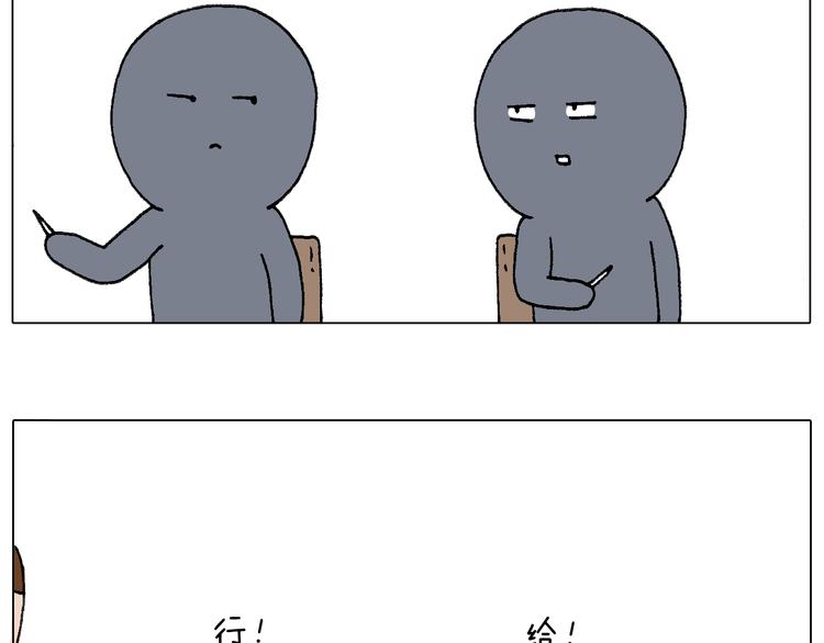 休想考试作弊！83