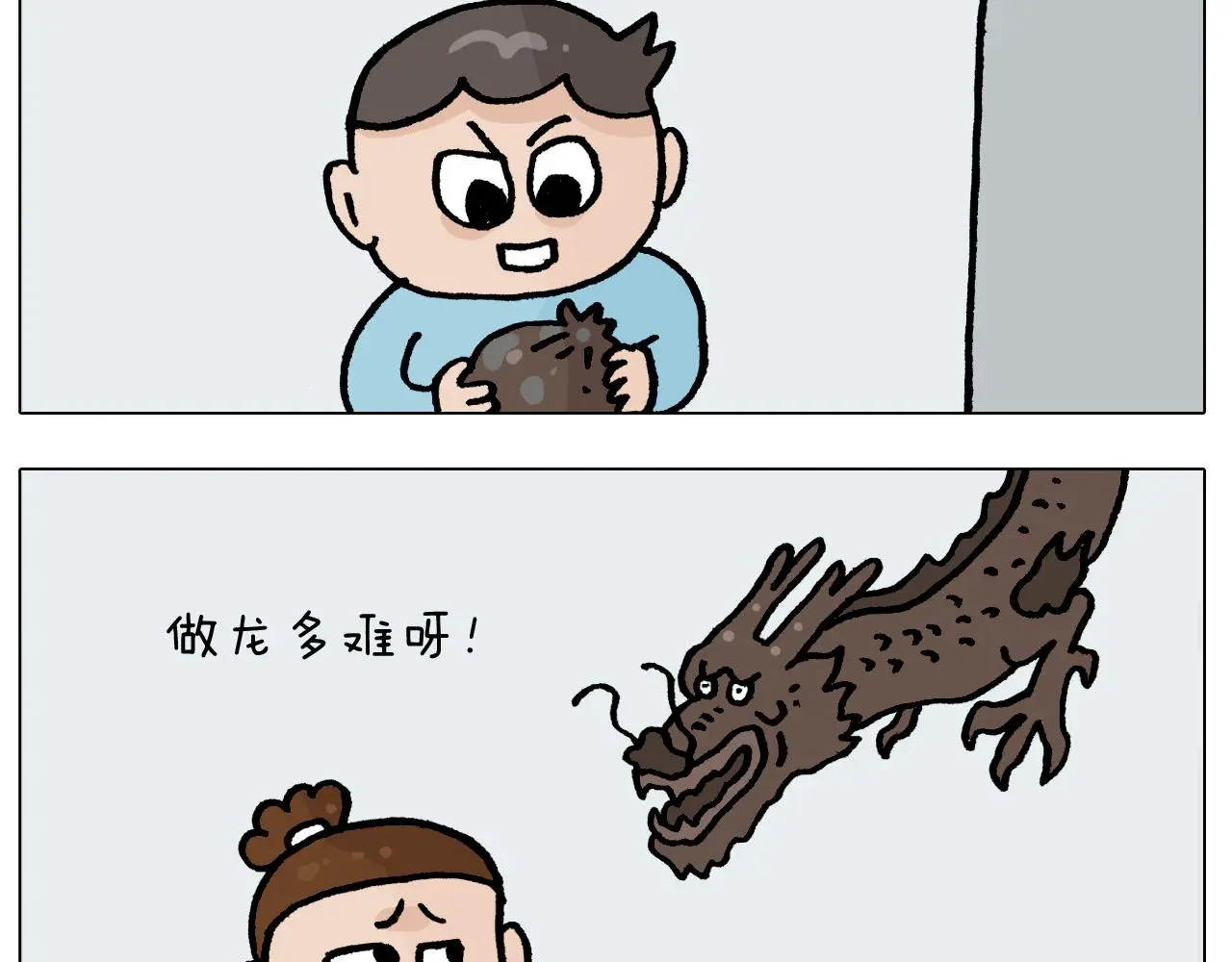 第414话 骨骼的重要性11