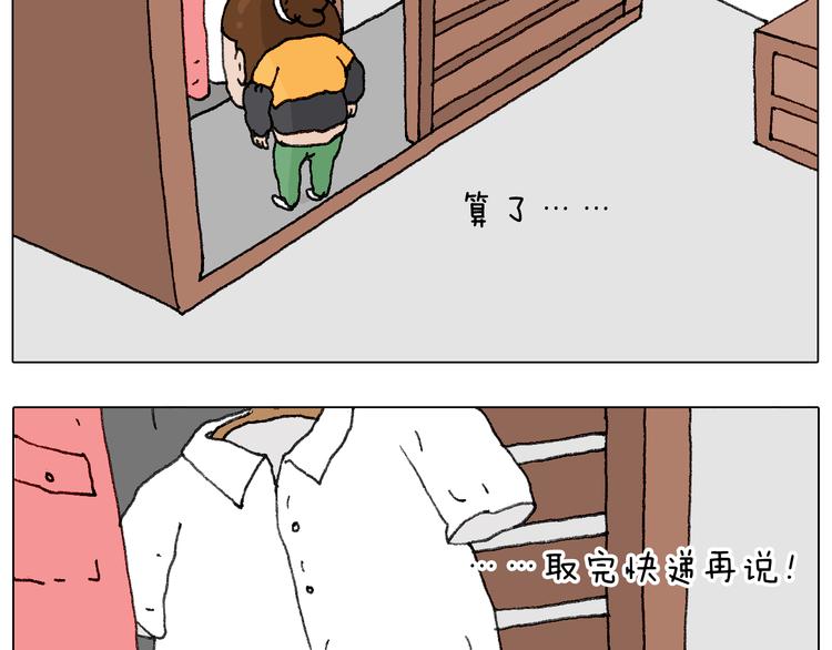 缩骨功不是乱练的！23