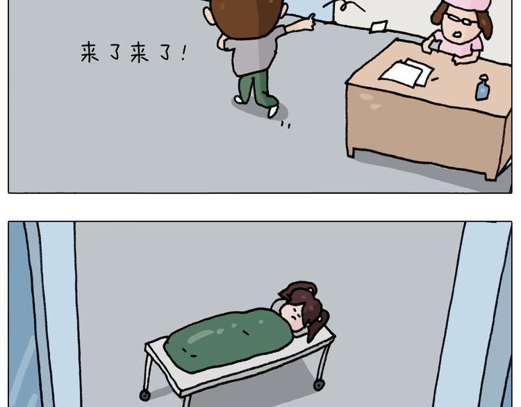 第290话 手术给你摘出来了41