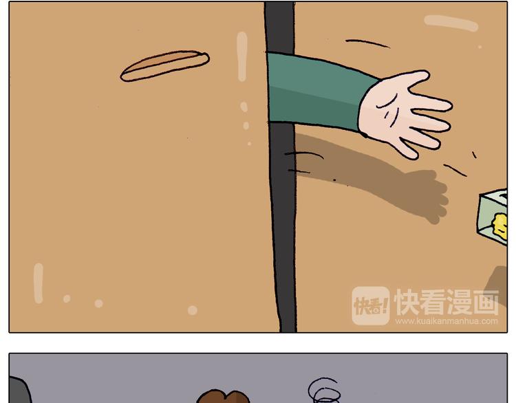 第214话 老天饿不死瞎家鹊33