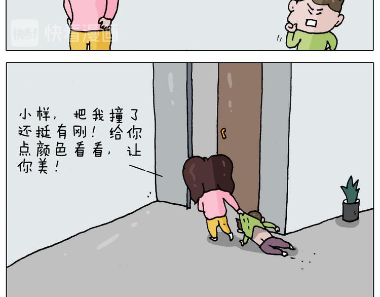 第273话 各有所涨19