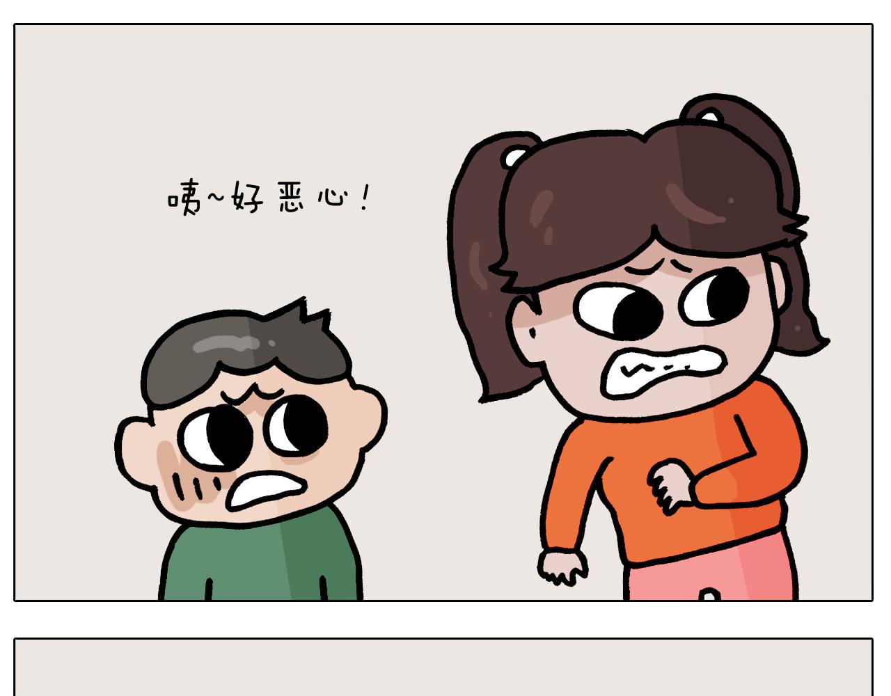第384话 奇怪的球31