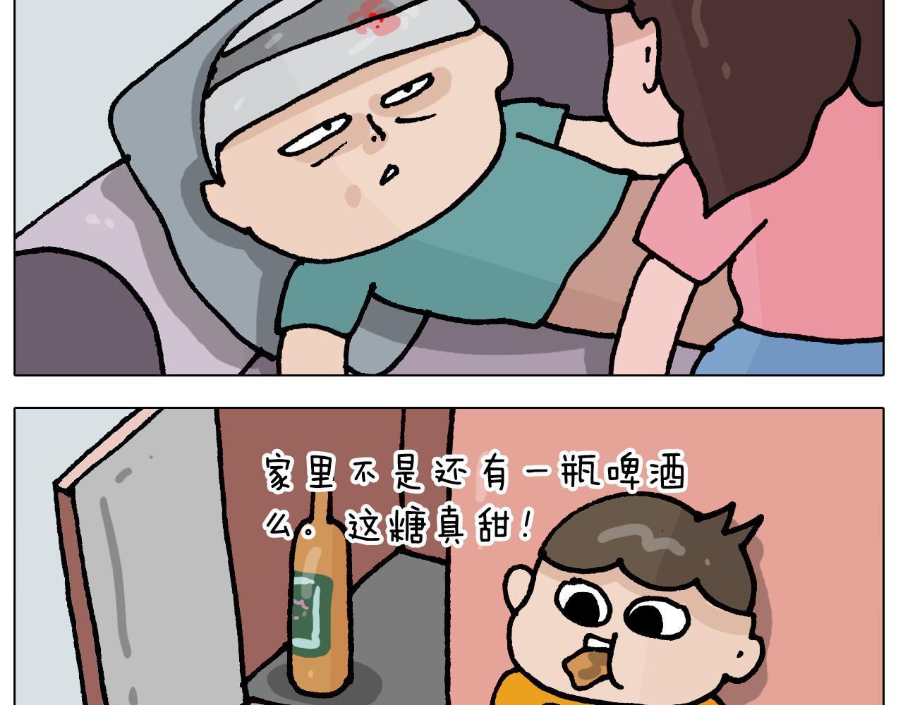 第408话 吹糖人42