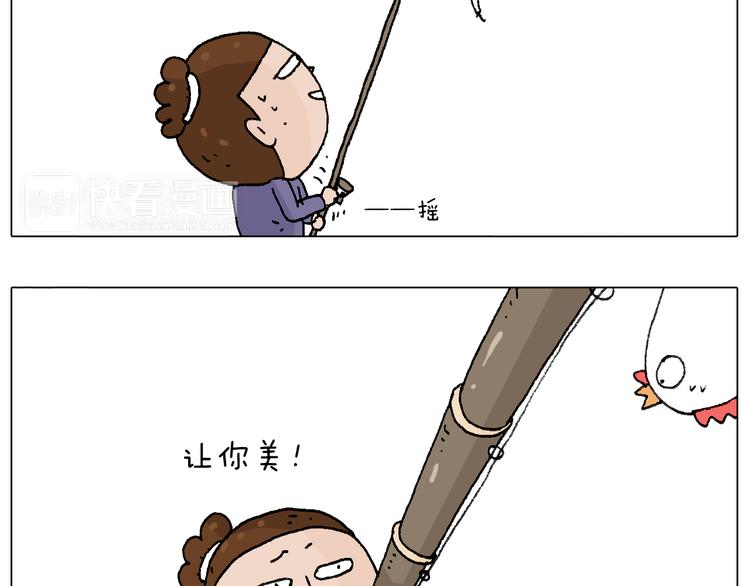 也不哄哄人家60
