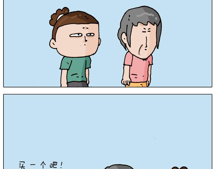第241话气球炸弹人2