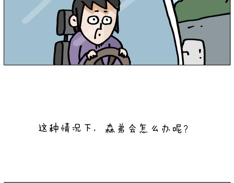 第335话 一边友情 一边金钱47