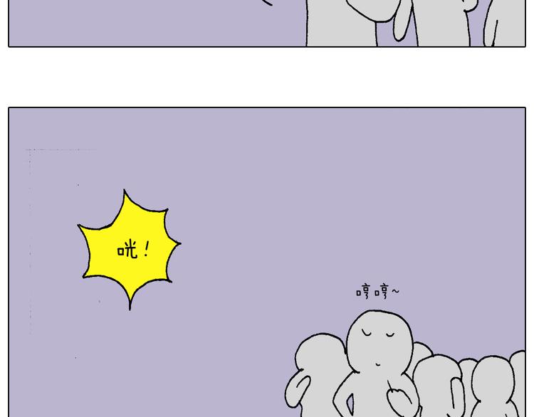 两个人的烟火13